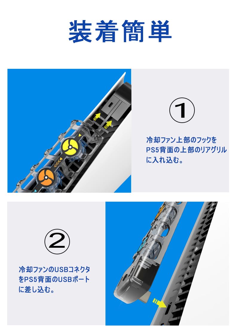 1点限り‼️PS5 冷却ファン 3段階風速調節 PS5 外付け冷却ファン Amazon.co.jp: PS5 冷却ファン 3段階風速調節 Kytok PS5 外付け